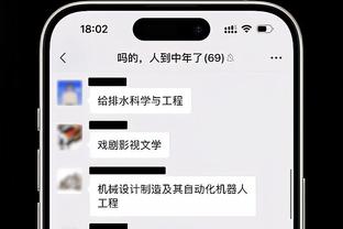 今天打嗨森了！乔治赛后为球迷朋友们签名